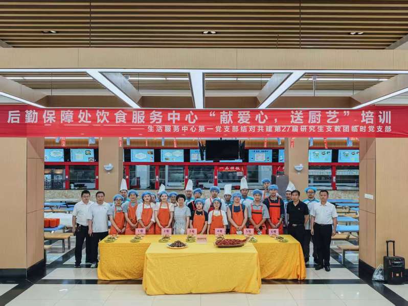 我校支教大学生向饮食师傅学做“...